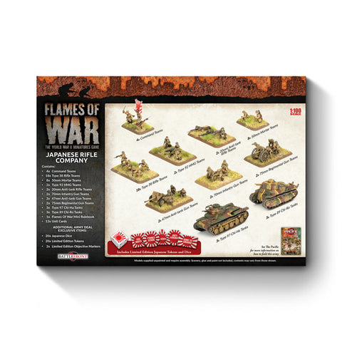 Flames of War - Japanese: Japanese Rifle Company (Mid War)