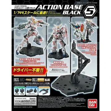 Bandai Spirits - Action Base 5 Black