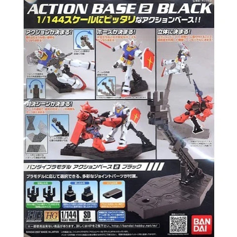 Bandai Spirits - Action Base 2 Black
