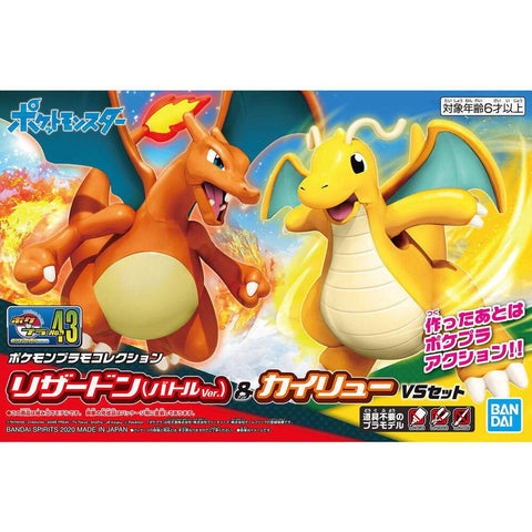 Bandai Spirits - Pokemon Model Kit: Charizard & Dragonite