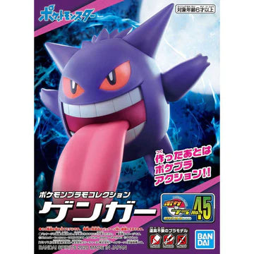 Bandai Spirits - Pokemon Model kit: Gengar