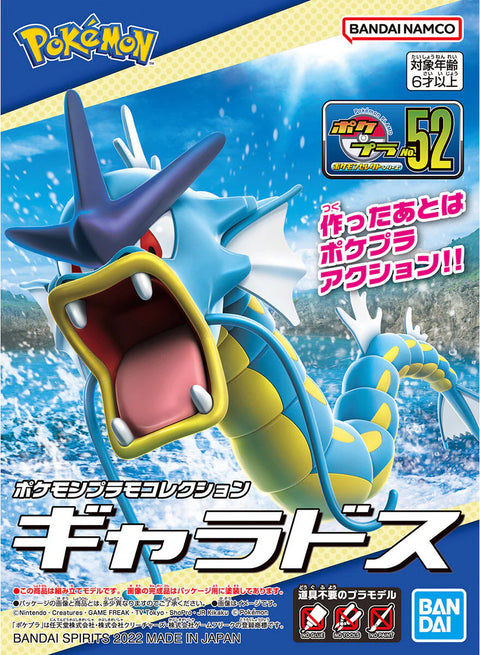 Bandai Spirits - Pokemon Model Kit: Gyarados