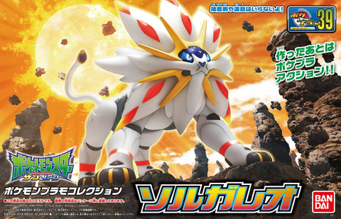 Bandai Spirits - Pokemon Model Kit: Solgaleo