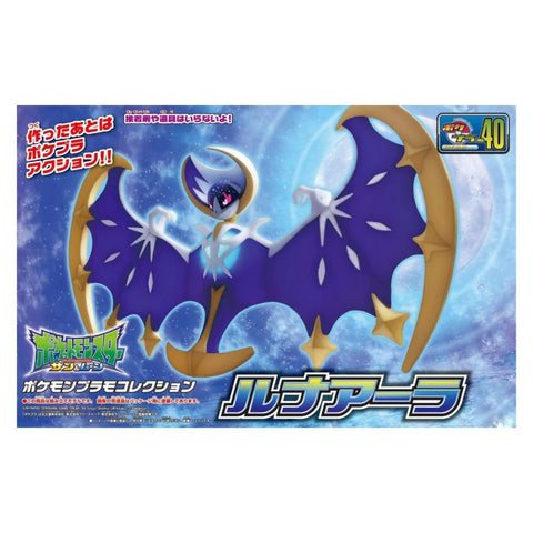 Bandai Spirits - Pokemon Model Kit: Lunala