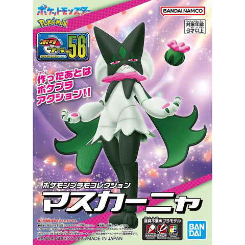 Bandai Spirits - Pokemon Model Kit: Meowscarada