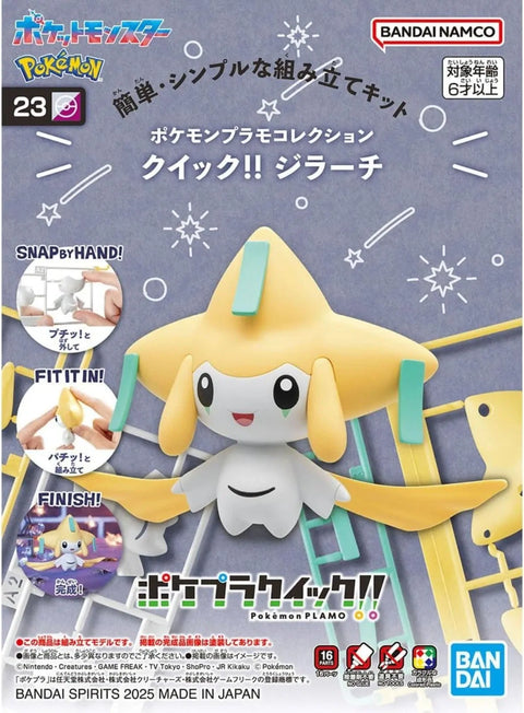 Bandai Spirits - Pokemon Model Kit: Quick!! 23 Jirachi