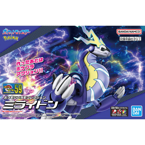 Bandai Spirits - Pokemon Model Kit: Miraidon