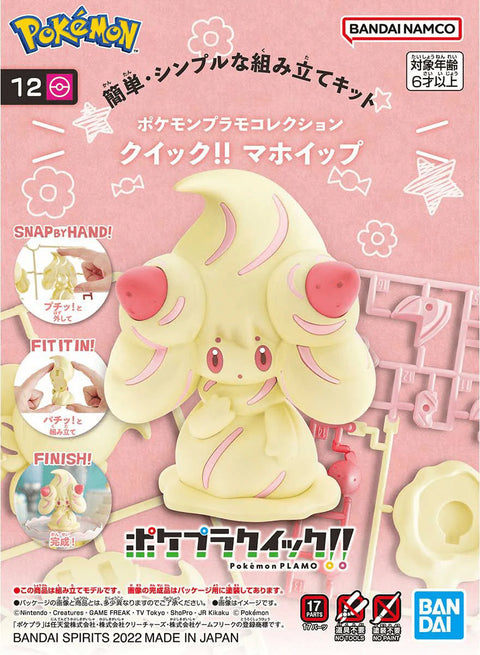 Bandai Spirits - Pokemon Model Kit: Quick!! 12 Alcremie
