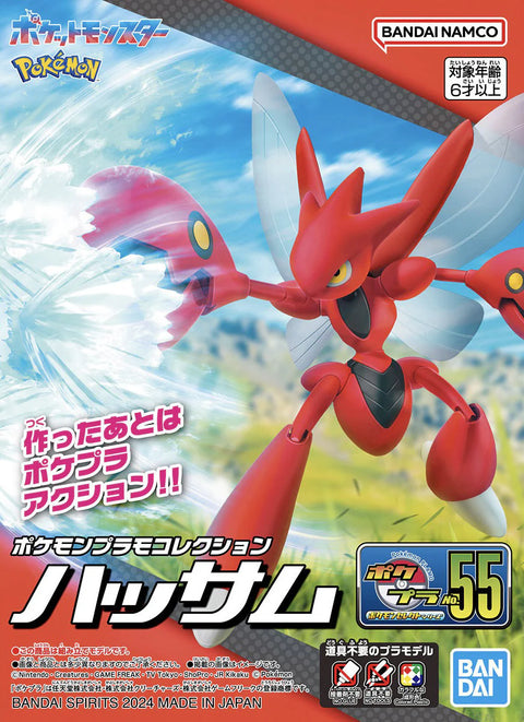 Bandai Spirits - Pokemon Model Kit: Scizor