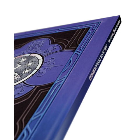 Dungeons & Dragons [2024] - Arcana Unleashed (Alt. Hardcover)