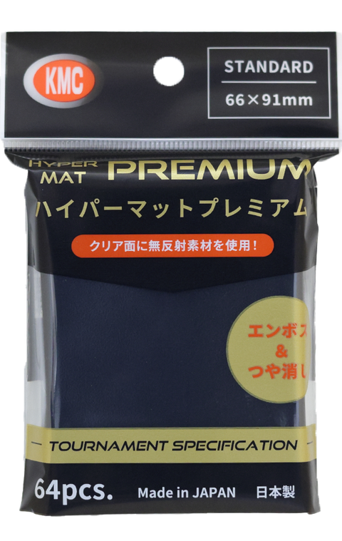 KMC Sleeves - Hyper MAT Premium: Black